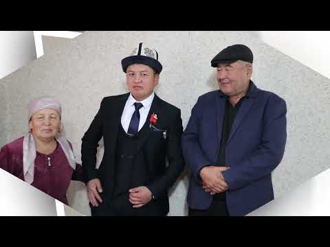 Видео: Максат & Алина.Кыргызстан айылы.