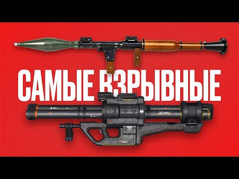 Видео: Как ракетницы делают всё ярче