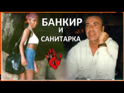 Видео: Противоположности притягиваются? Встретившись в самолете , они больше не расставались.