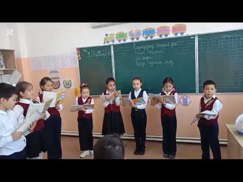 Видео: Әдебиеттік оқу. "Аққұс туралы аңыз" Оқуға құштар шәкірттерім 3 "Ә"  сынып💓