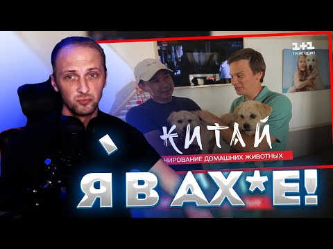 Видео: ЗУБАРЕВ СМОТРИТ  МИР НАИЗНАНКУ: КИТАЙ: КЛОНИРОВАНИЕ ЖИВОТНЫХ  / НАРЕЗКА СО СТРИМА #zubarefff
