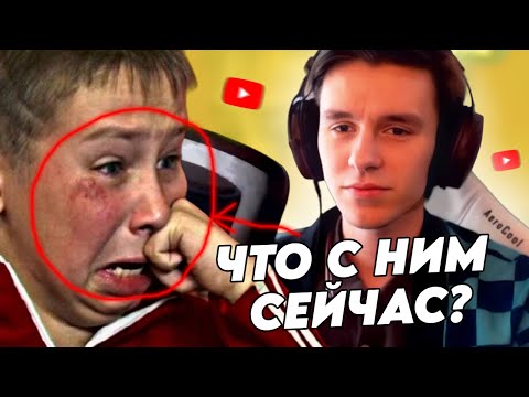 Видео: САШКО ФОКИН - ЧТО С НИМ СЕЙЧАС? // СТРИМ ШЕДШЕГО И САШИ ФОКИНА