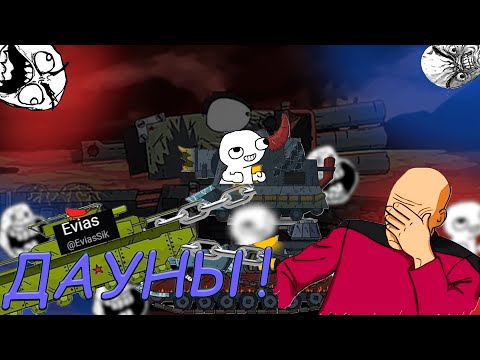 Видео: Тупое комьюнити геранда