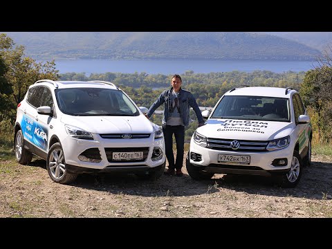 Видео: Тест-драйв VW Tiguan против Ford Kuga