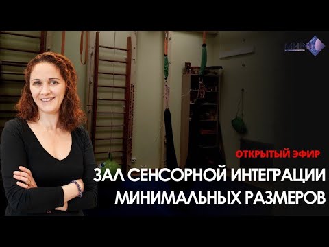 Видео: Открытый эфир с Мариной БЕЛОЗЕРОВОЙ