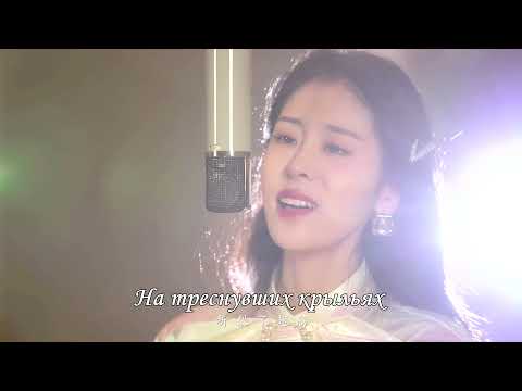 Видео: OST - The Long Ballad / Путешествия Чангэ. Чжан Бичэнь-Направление света