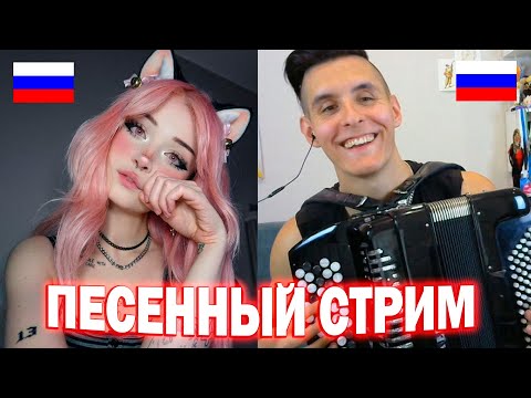 Видео: Споём песни под гитару и баян | Хижина Музыканта