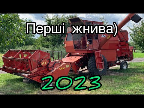 Видео: Перші жнива 2023! Massey Ferguson 440 підготовка до жнив і перші проби!