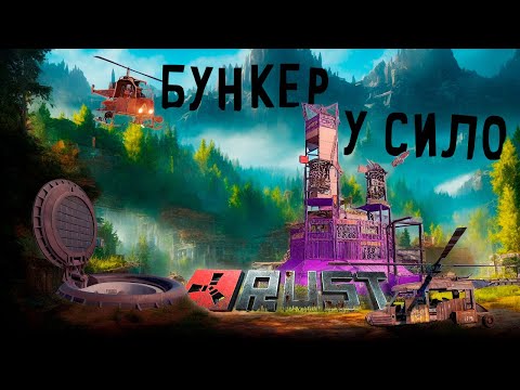 Видео: ЧЕСТНЫЙ ОТЗЫВ О RUSTICATED EU TRIO в RUST