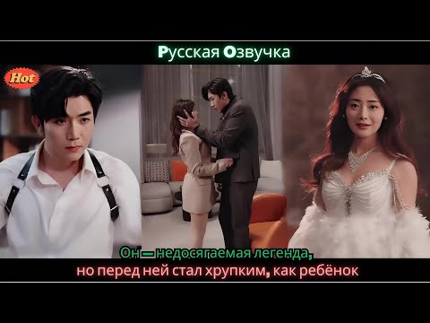 Видео: Он — недосягаемая легенда, но перед ней стал хрупким, как ребёнок