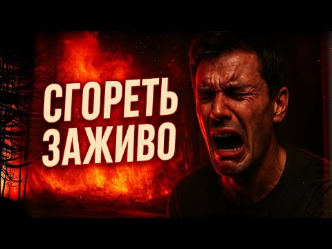 Видео: 25 ДНЕЙ В ТАЙГЕ ПОСЛЕ ПОБЕГА! ОДИН ПРОТИВ ВСЕЙ СИСТЕМЫ!