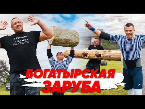 Видео: Богатырская заруба с Кокляевым! ВОВК vs КОКЛЯЕВ