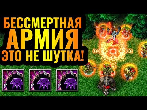 Видео: Этот игрок БЕЗУМЕН: Случайные решения приводят к неожиданным результатам в Warcraft 3 Reforged