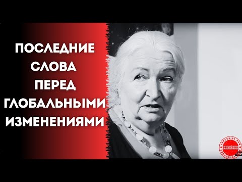 Видео: КАК СЕЙЧАС ВЫДЕРЖИВАТЬ ЭТО ДАВЛЕНИЕ МИРА ЧЕРНИГОВСКАЯ ТАТЬЯНА