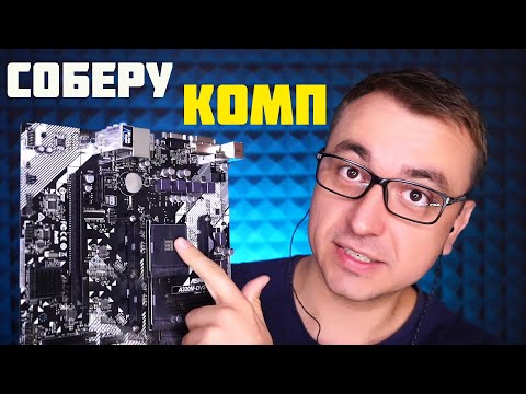 Видео: АСМР Ролевая Игра Компьютерный Магазин / ASMR Gaming Store