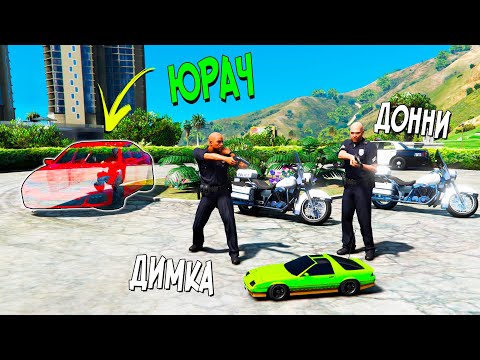 Видео: БИТВА ВОРОВ ПРОТИВ КОПОВ В ГТА 5 ОНЛАЙН! ОБМАНУЛ ГЛУПЫХ КОПОВ ОНИ ДАЖЕ НЕ ПОНЯЛИ КАК Я УГНАЛ ТАЧКИ!