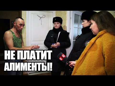 Видео: Что грозит за неуплату алиментов? От штрафа до уголовного срока | Решение есть!