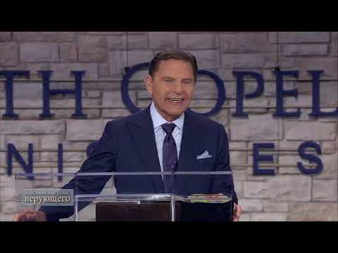 Видео: 04. Исцеление здесь (школа исцеления)