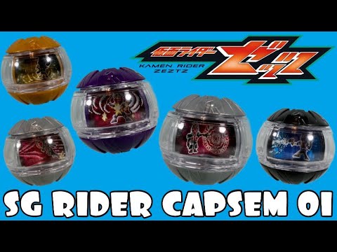 Видео: Обзор SG Rider Capsem 01 — Kamen Rider Zeztz