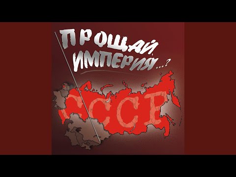 Видео: Памяти Герцена