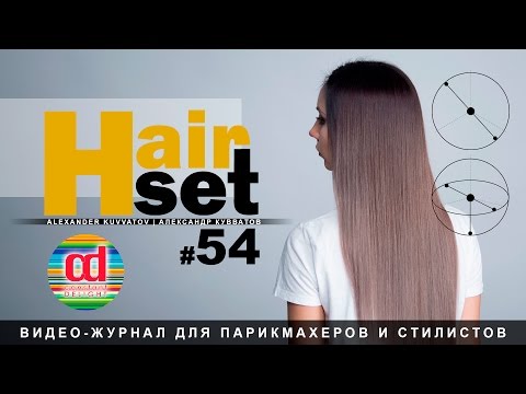 Видео: HAIR SET #54 (как создать серый цвет, цветовая баня, окрашивание седины  - RU)