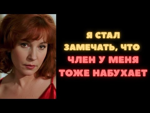 Видео: ТЁЩЕ ПРИШЛАСЬ ПО ВКУСУ МОЯ СМЕТАНКА    ЖЕНА БЫЛА НА РАБОТЕ, А ТЁЩА – НА ЗЯТЕ