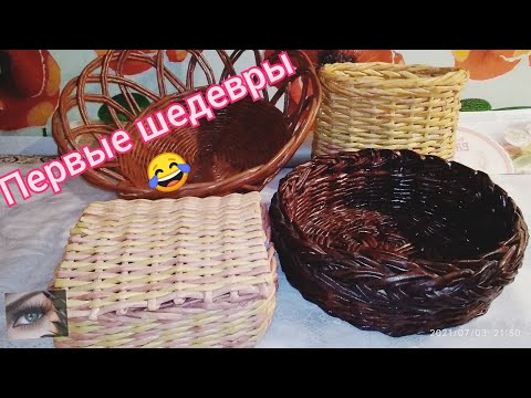 Видео: Мои первые работы, была в Светофоре , купила бумагу.