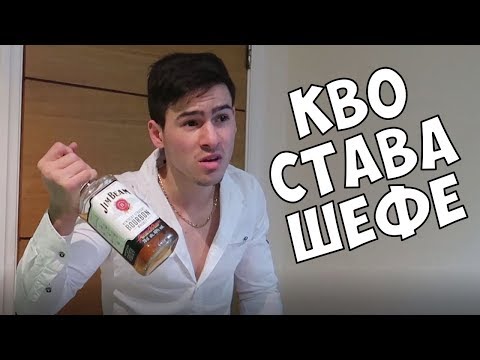 Видео: Бате Хасан се завърна