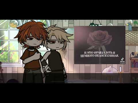 Видео: реакция эндрилов на себя. 0.5/? часть [WIP] 