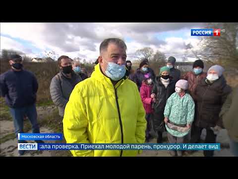 Видео: К берегу не подойти - кругом заборы Михалёво Пестовское водохранилище Захват береговой линии "ВЕСТИ"