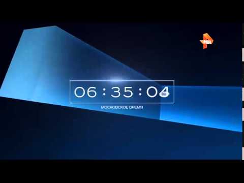 Видео: Часы во время профилактики (РЕН, 22.04.2015)