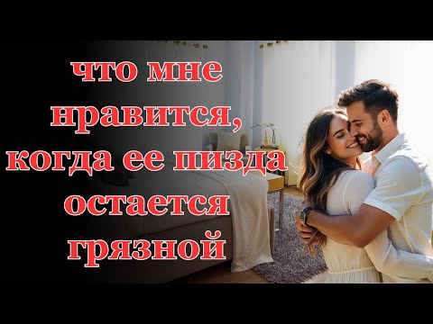 Видео: я не могла ходить..