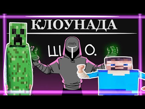 Видео: Реакция на Диму Макияжника ..?