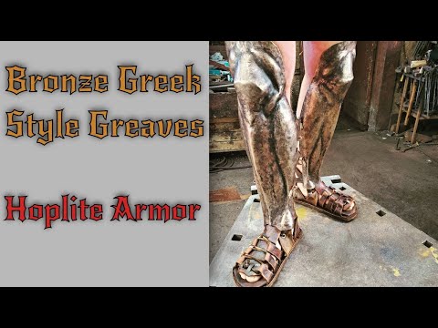 Видео: Греческие бронзовые поножи — финальная часть доспехов гоплита