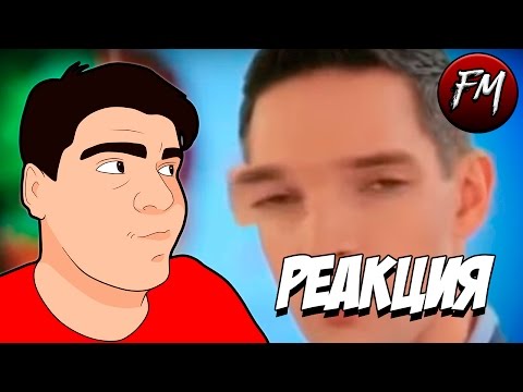 Видео: Реакция на "Еда не еда 3 | RYTP"