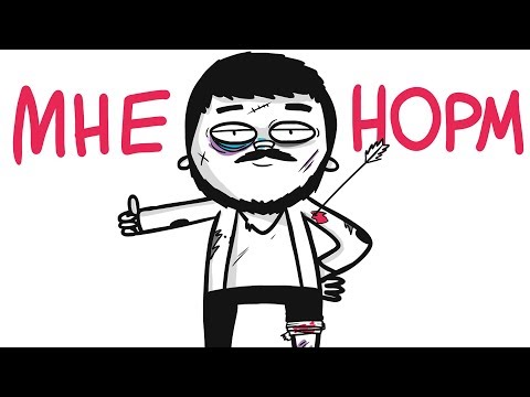Видео: МОЙ БЕССМЕРТНЫЙ ДРУГ! (анимация)