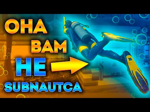 Видео: Я НАШЕЛ ЗАМЕНУ SUBNAUTICA!!! (НЕТ) / МОБИЛЬНАЯ ДИЧЬ #1