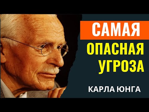 Видео: Карла Юнга - Ты связан этими вещами и даже не знаешь об этом
