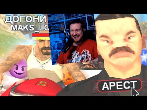 Видео: САМЫЙ ТУПОЙ ГАИШНИК В GTA SAMP | РЕАКЦИЯ НА STRAYF