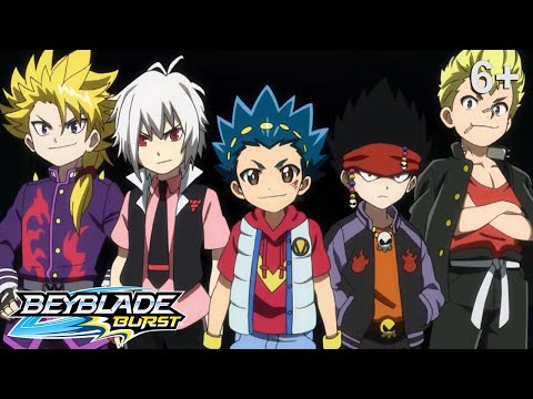 Видео: Beyblade Burst русский | сезон 1 | Эпизод 37 | Следующая остановка - командный финал!