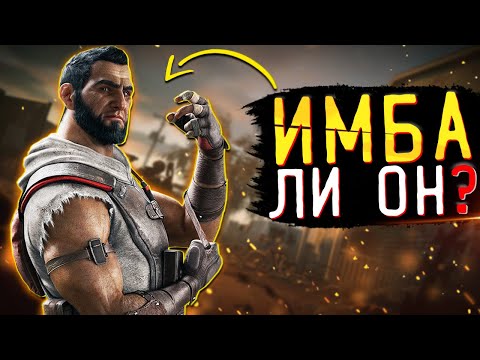 Видео: ПОДРОБНЫЙ ОБЗОР ОПЕРАТИВНИКА ORYX | Rainbow Six Siege