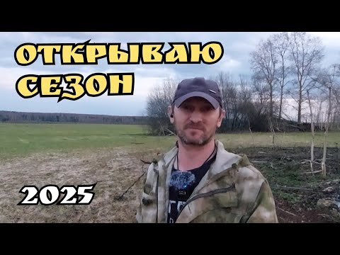 Видео: Первый коп с Nokta Find X Pro. Открываю сезон 2025