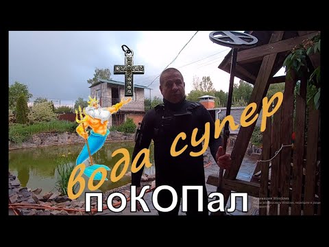 Видео: В воду с XP DEUS с подводным комплектом