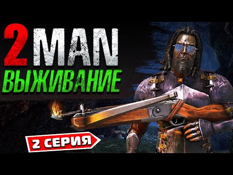 Видео: АРК ➤ Дуо Выживание Undead 2 MAN #2 Серия | Рейд Подводной Пещеры | Ark Survival Evolved Lost Island
