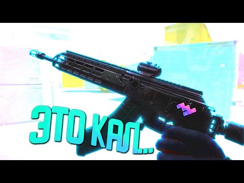 Видео: ТОП ДОНАТ В WARFACE 2022 - ЭТО КАЛ?