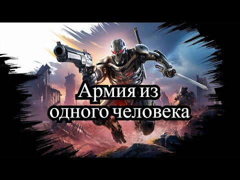 Видео: Я создал Армию, чтобы уничтожить Лучшего Робота противника