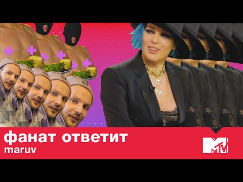 Видео: MARUV отхлестала БОГАТОГО студента?! / MTV Фанат ответит