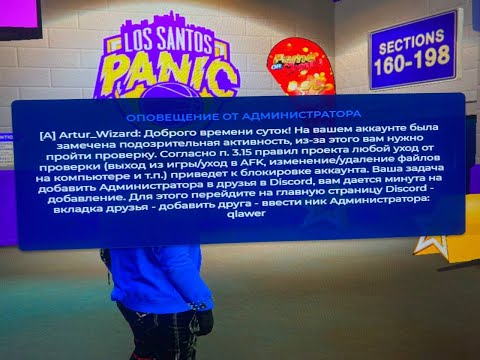 Видео: Не вспомнил пароль от почты и ликвидировали #gta5rp