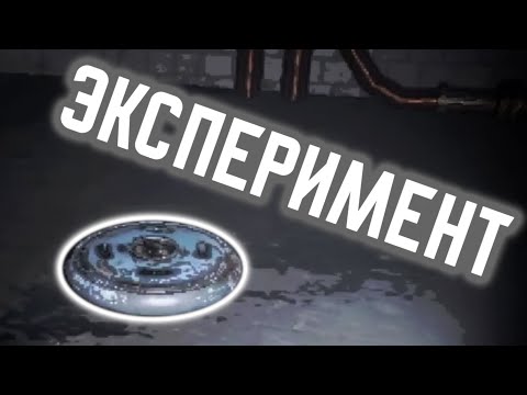 Видео: эксперимент ( Lethal Company )