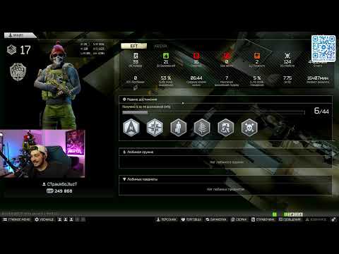 Видео: 🔴 ИЩЕМ БОССОВ #tarkov